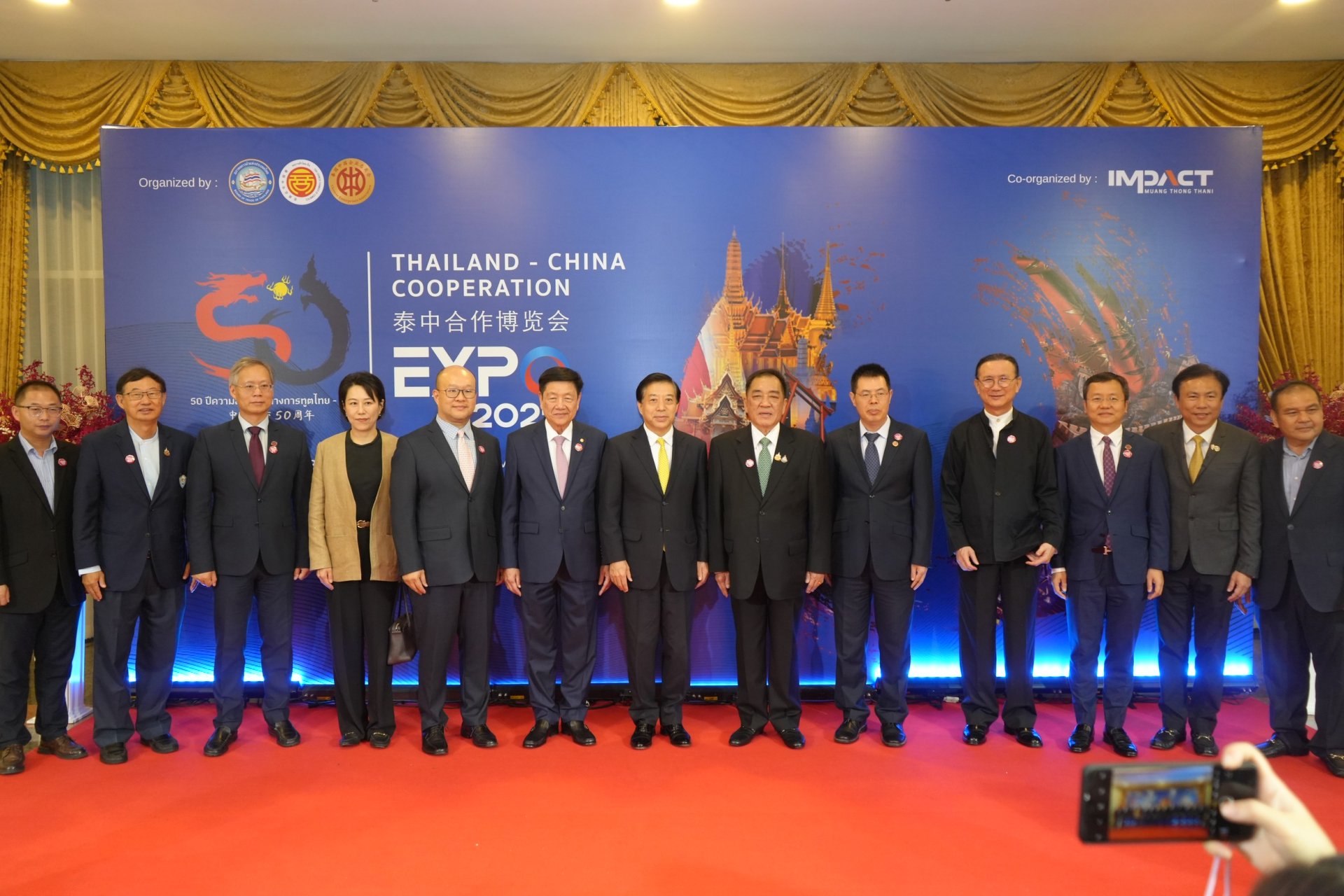 ฉลอง 50 ปี การสถาปนาความสัมพันธ์ทางการทูตไทย-จีน ภาคเอกชนไทย-จีน จับมือเตรียมจัดงาน Thailand-China Cooperation Expo 2025 เพื่อกระชับความร่วมมือทางเศรษฐกิจ ส่งเสริมการลงทุน  และสร้างความเชื่อมโยงเชิงกลยุทธ์ของห่วงโซ่อุปทานไทย-จีน-อาเซียน