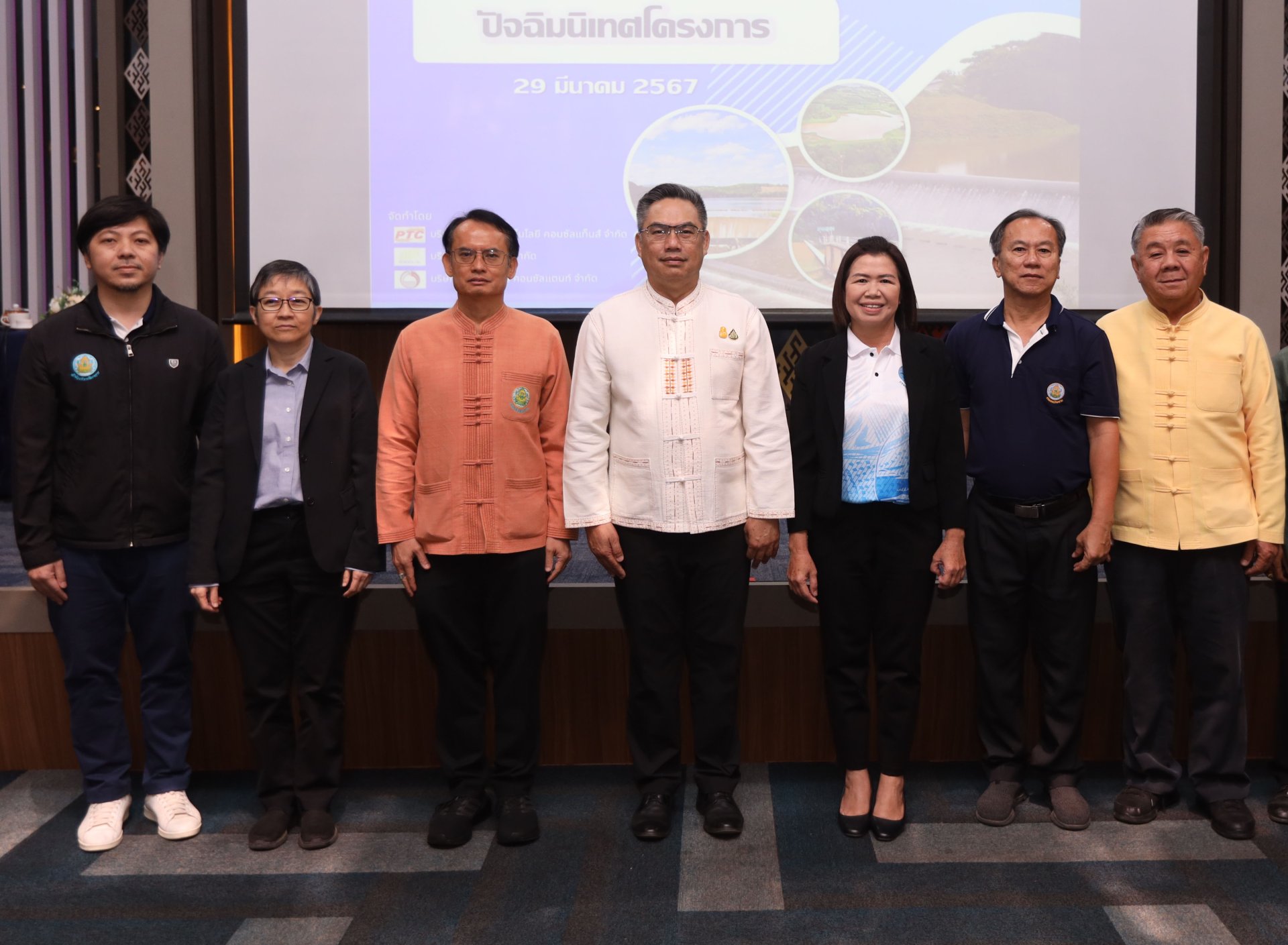 กรมชลประทาน ลงพื้นที่ศึกษาความเหมาะสมโครงการชลประทานขนาดกลาง จ.น่าน  พร้อมดึงระบบ IoT จัดการน้ำอัจฉริยะเพื่อเพิ่มประสิทธิภาพการเกษตรอย่างยั่งยืน