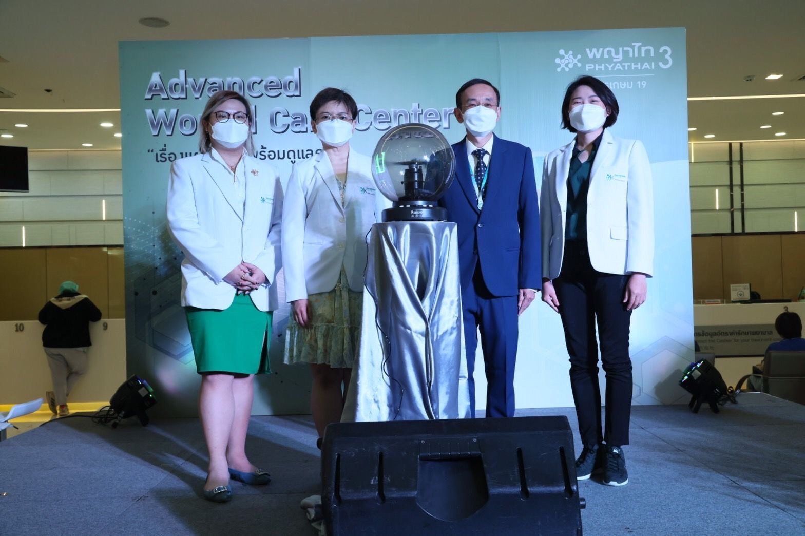 ศูนย์การดูแลบาดแผลขั้นสูง Advanced​ Wound.care​ Center