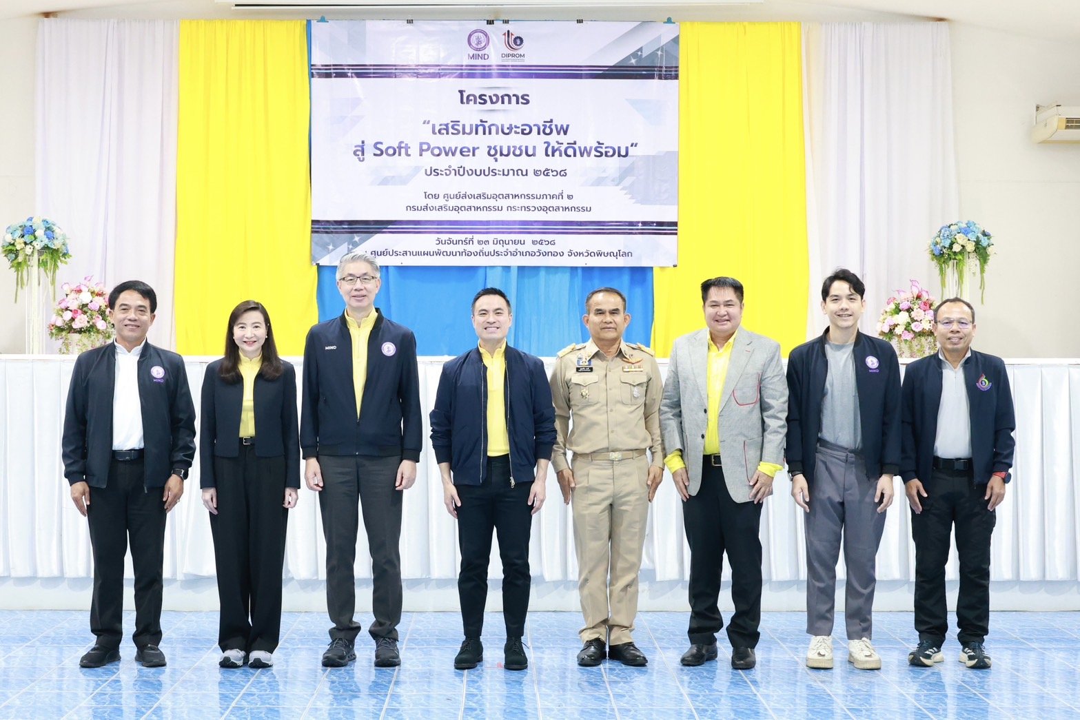 เอกนัฏ บินตรงลงพื้นที่เมืองสองแคว โชว์ผลสำเร็จการยกระดับฐานราก พร้อมเดินเครื่องเพิ่มทักษะอาชีพ ดึงวัตถุดิบพื้นถิ่นต่อยอดสู่ผลิตภัณฑ์สร้างรายได้ชุมชน