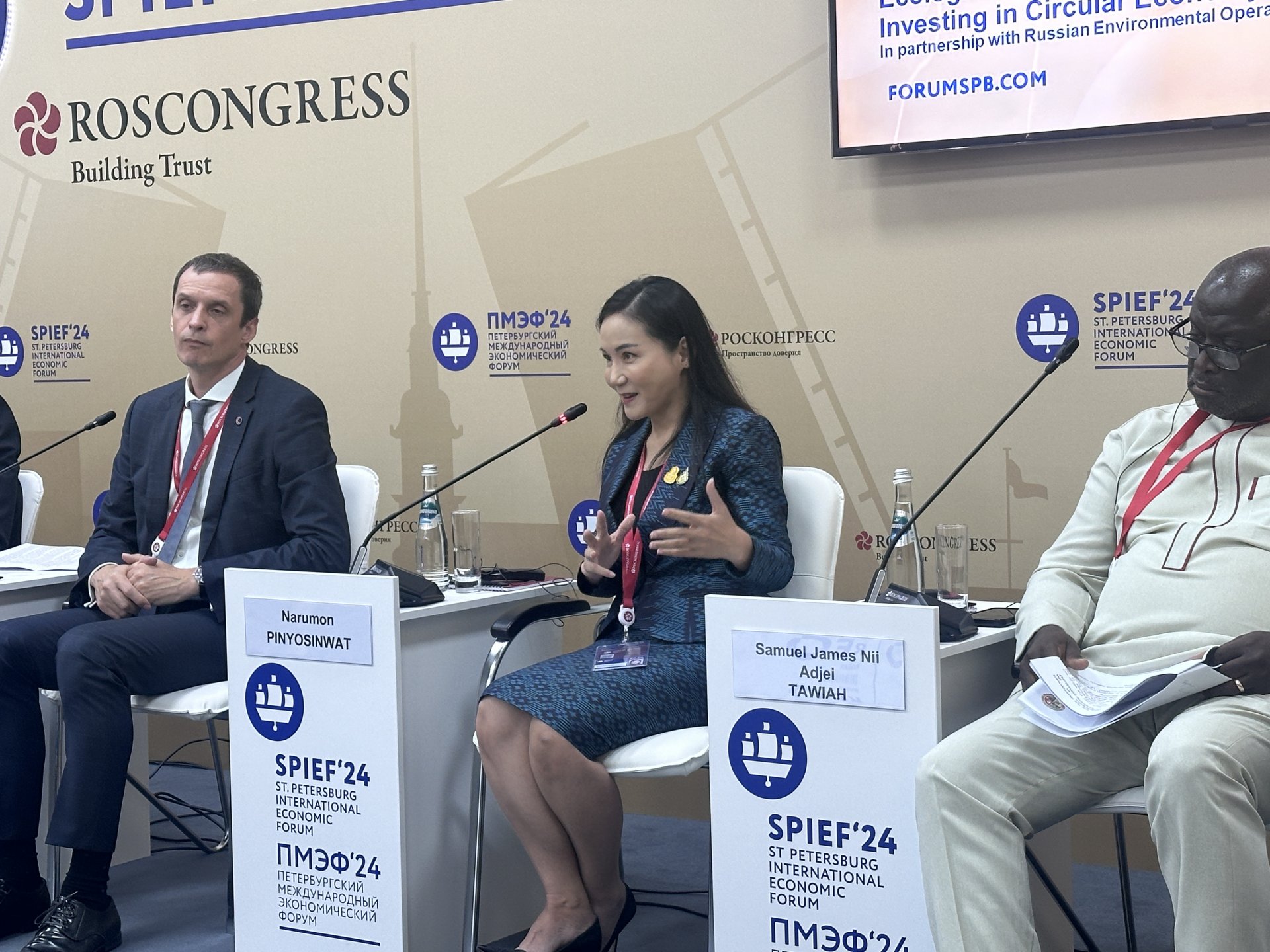 นฤมลโชว์วิสัยทัศน์บนเวที SPIEF 