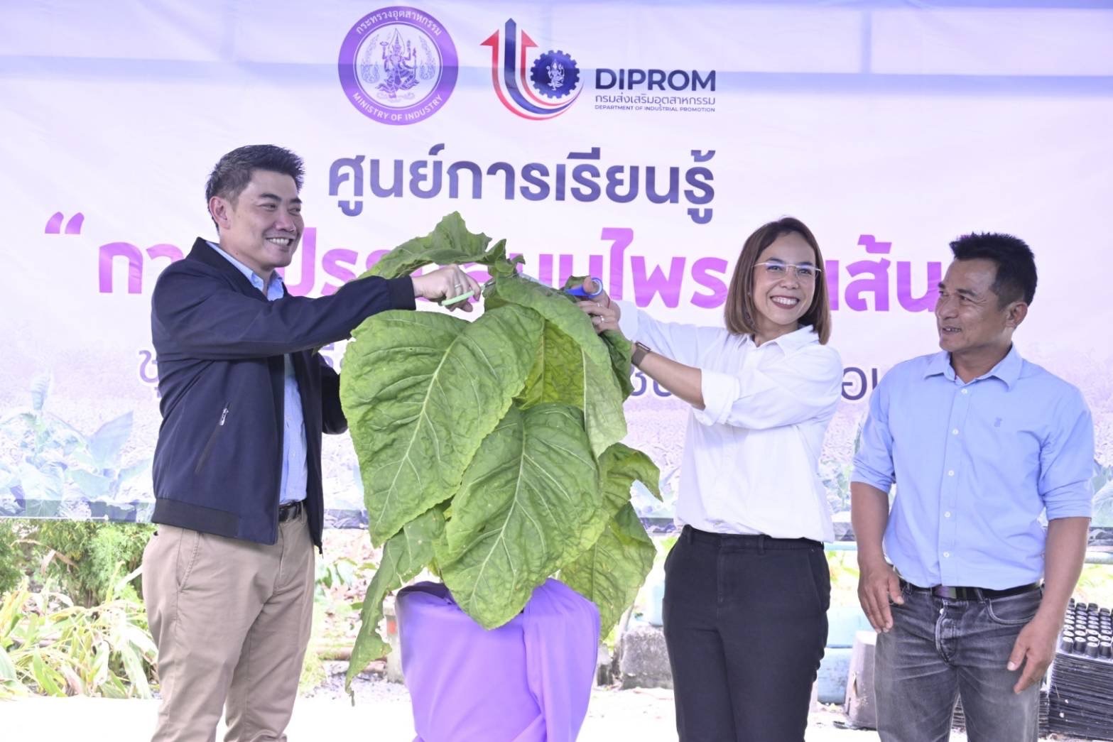 “รมว.พิมพ์ภัทรา” เดินหน้าชุมชนเปลี่ยน RESHAPE THE AREA ประเดิมเปิดศูนย์แปรรูปสมุนไพรยาเส้น เมืองนครศรี โมเดลต้นแบบเสริมแกร่งเศรษฐกิจฐานราก