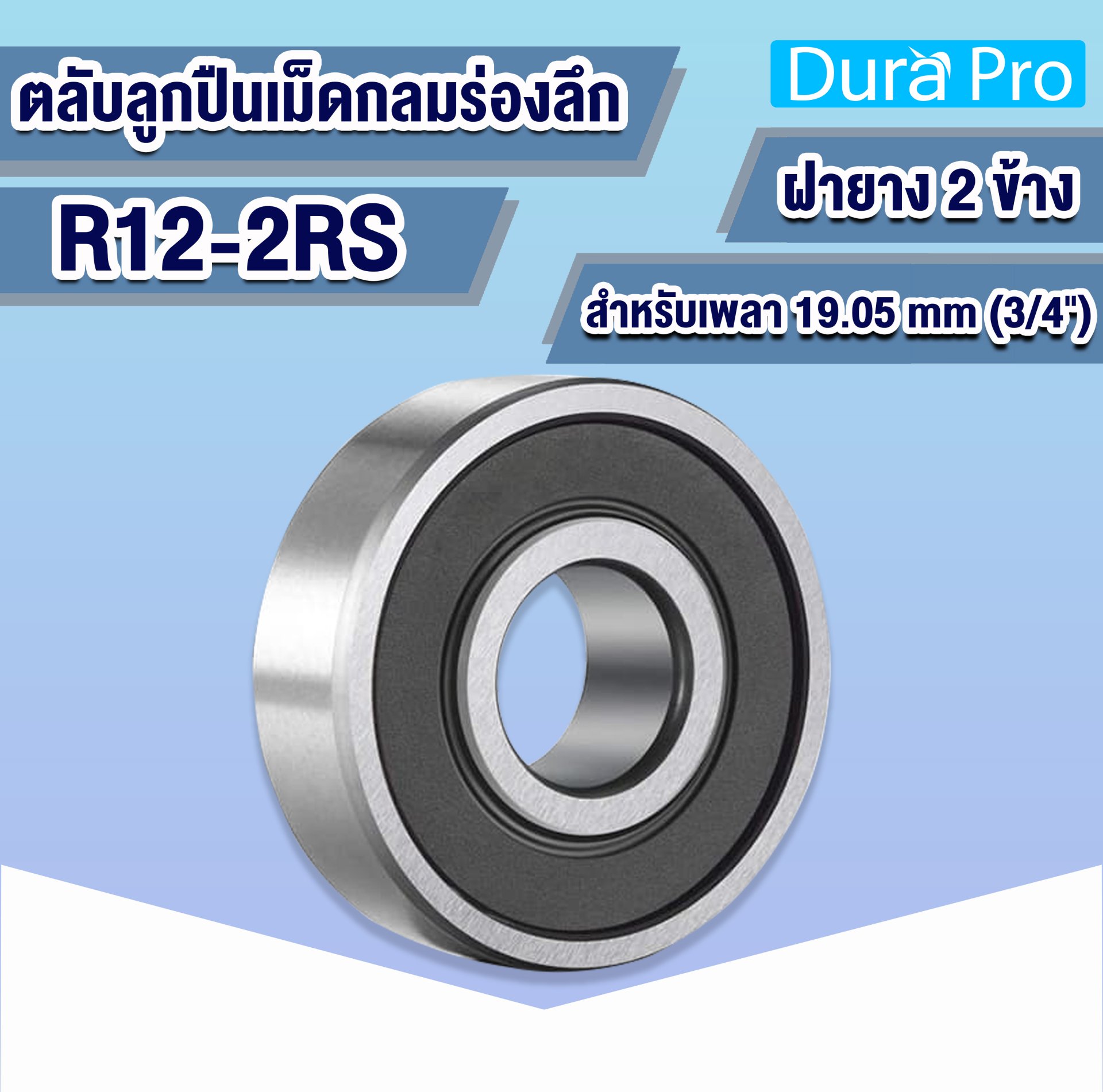 2 Stück R12-2RS R12 Kugellager 19,05 x 41,275 x 11,112 mm Zoll Miniaturlager 3/4 x 1-5/8 x 7/16 Bohrmaschinen 13 2 Stück R12-2RS R12 Kugellager 19,05 x 41,275 x 11,112 mm Zoll Miniaturlager 3/4 x 1-5/8 x 7/16 Bohrmaschinen 13
