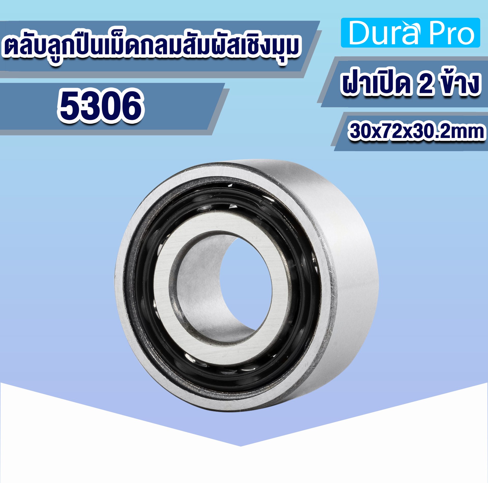 5306 Constitution Rocker 5306 ตลับลูกปืนเม็ดกลมสัมผัสเชิงมุม ( ANGULAR CONTACT BALL BEARINGS ...