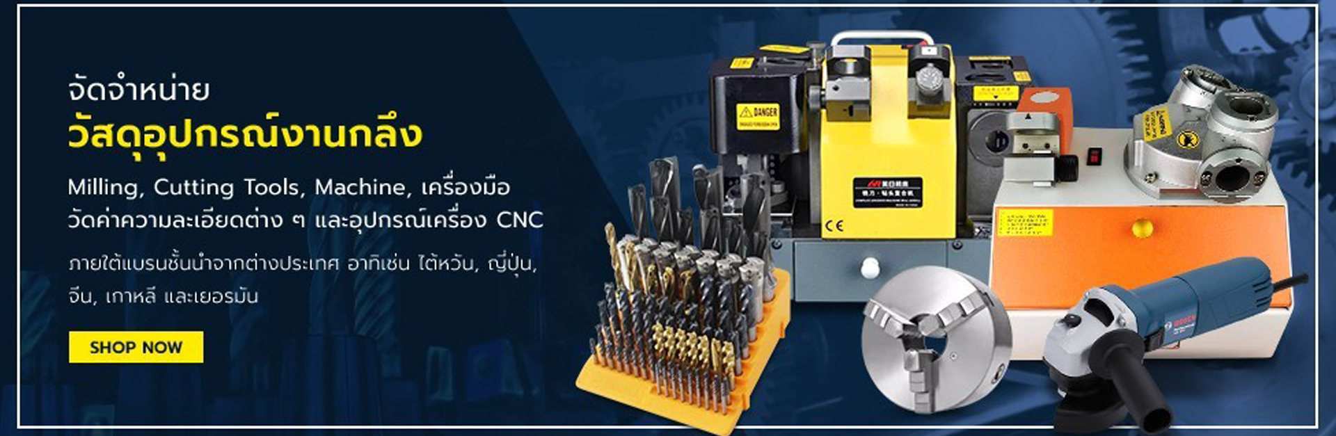 Infinity Tools