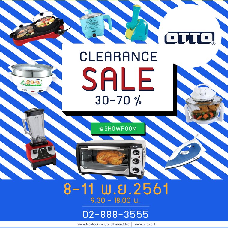 มหกรรมลดราคาสินค้า CLEARANCE SALE 2561