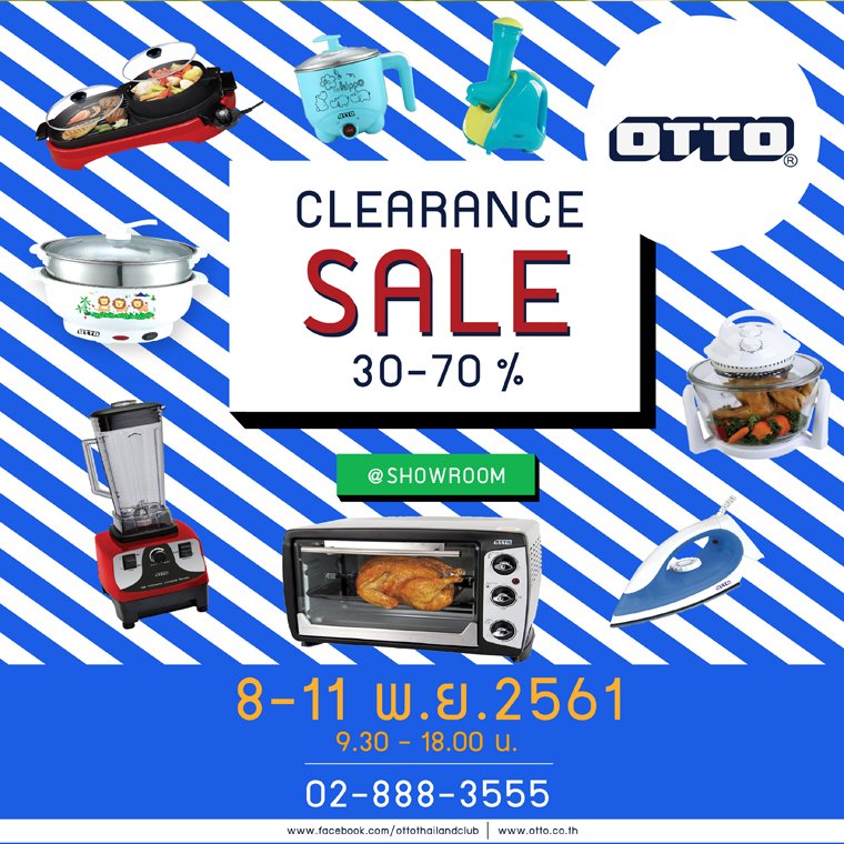 มหกรรมลดราคาสินค้า CLEARANCE SALE 2561 มหกรรมลดราคาสินค้า CLEARANCE SALE 2561