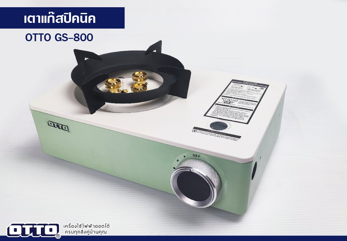 เตาแก๊สปิคนิค GS-801