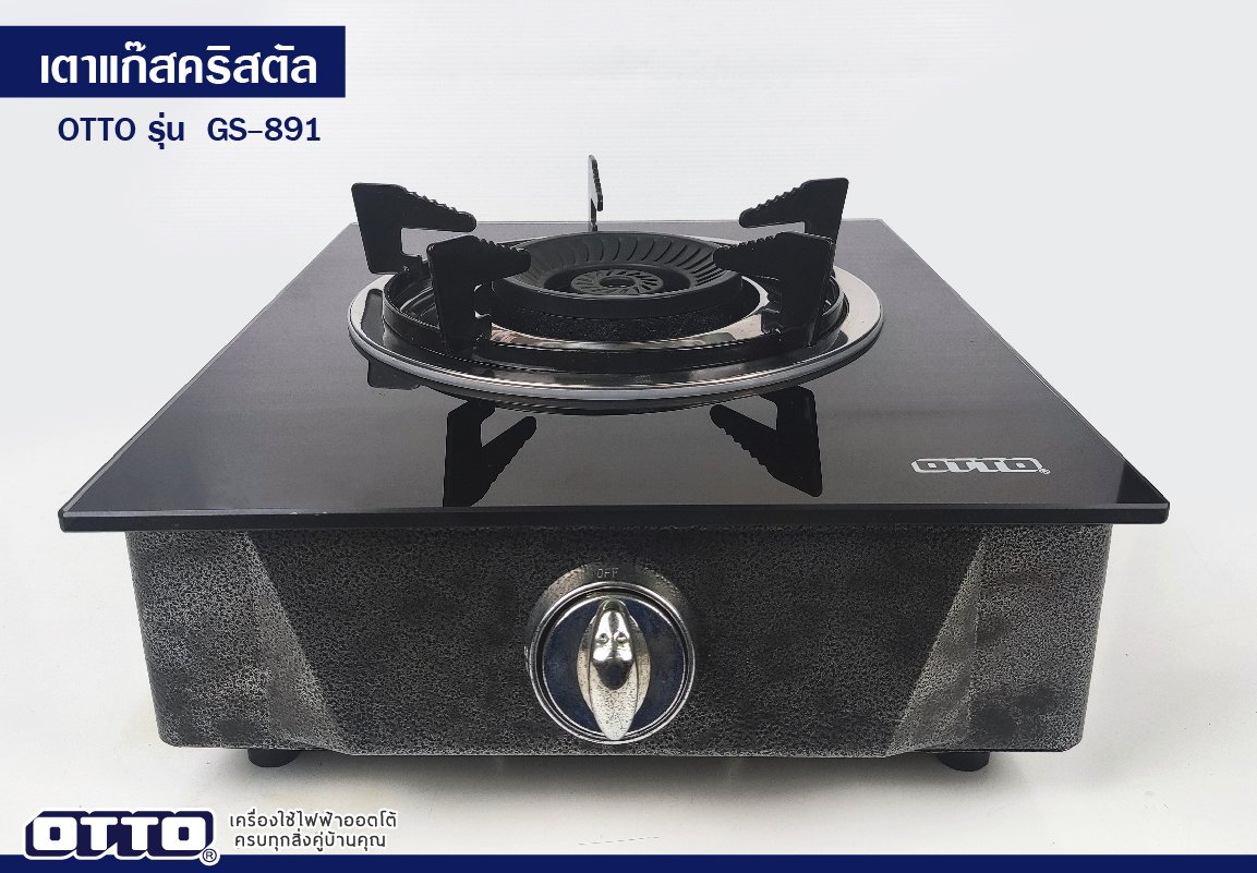 เตาแก๊าคริสตัล OTTO GS-891 เตาแก๊าคริสตัล OTTO GS-891