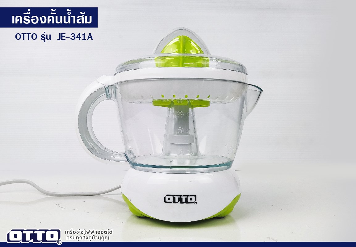 เครื่องคั้นน้ำส้ม OTTO JE-341_01 เครื่องคั้นน้ำส้ม OTTO JE-341_01