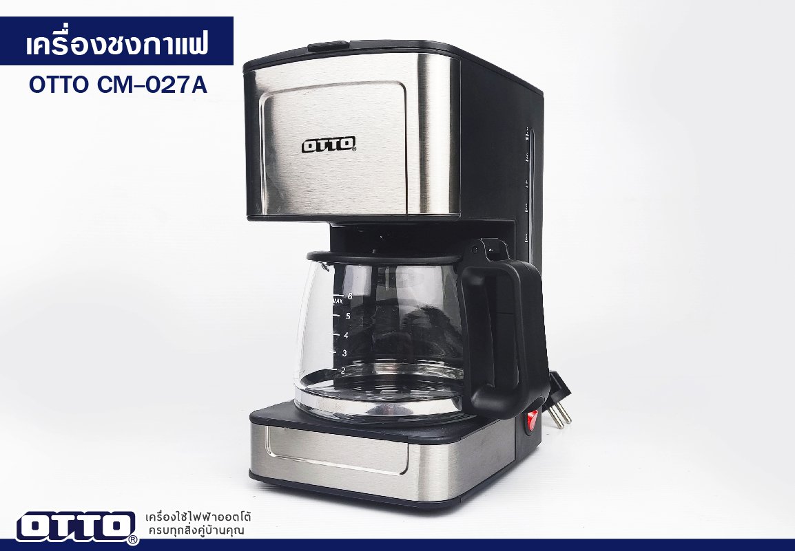 เครื่องชงกาแฟ OTTO CM-027A