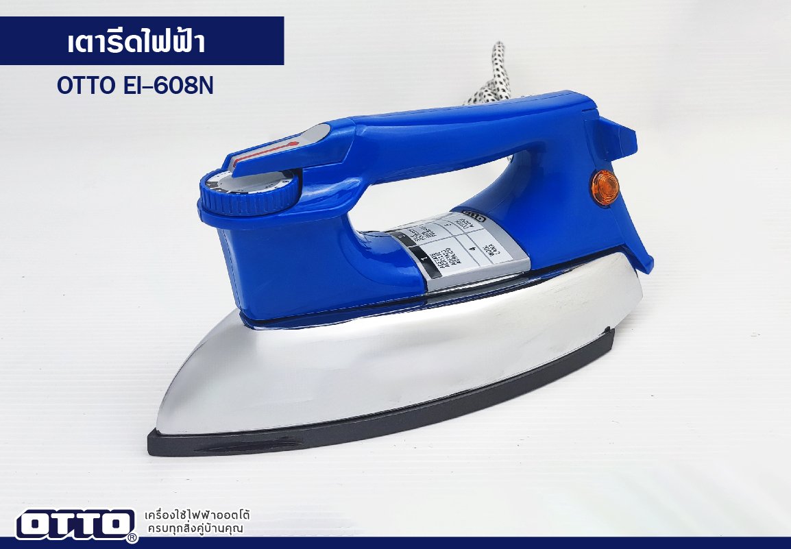 รีวิวเตารีดไฟฟ้า OTTO EI-608N