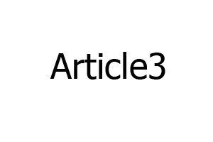 บทความ3 บทความ3