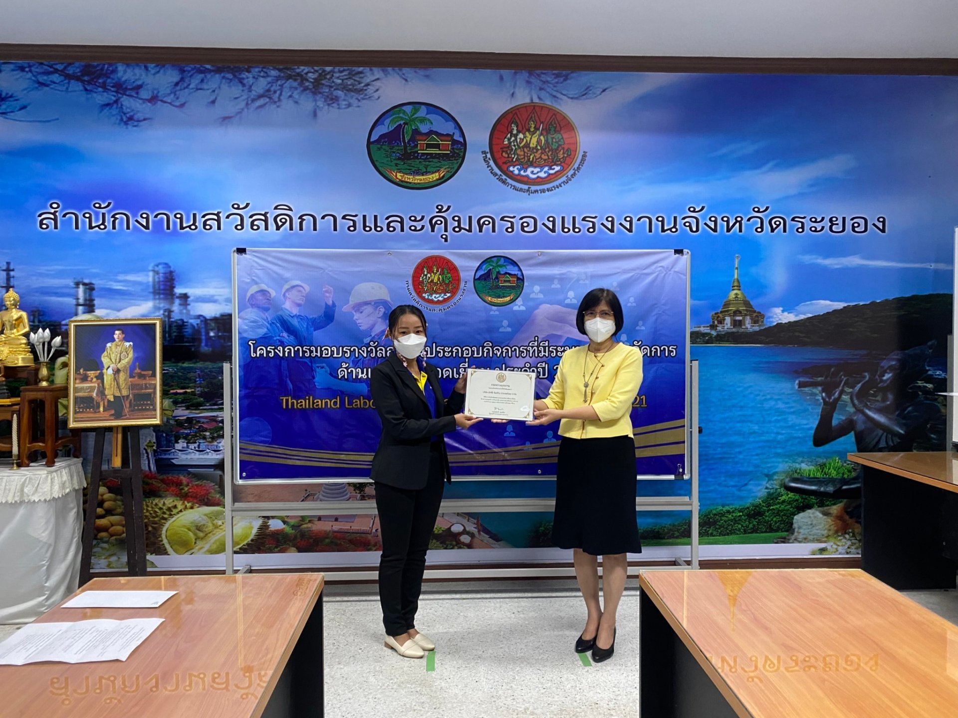 รับรางวัลสถานประกอบกิจการที่มีระบบบริหารจัดการ ประจำปี 2021 รับรางวัลสถานประกอบกิจการที่มีระบบบริหารจัดการ ประจำปี 2021