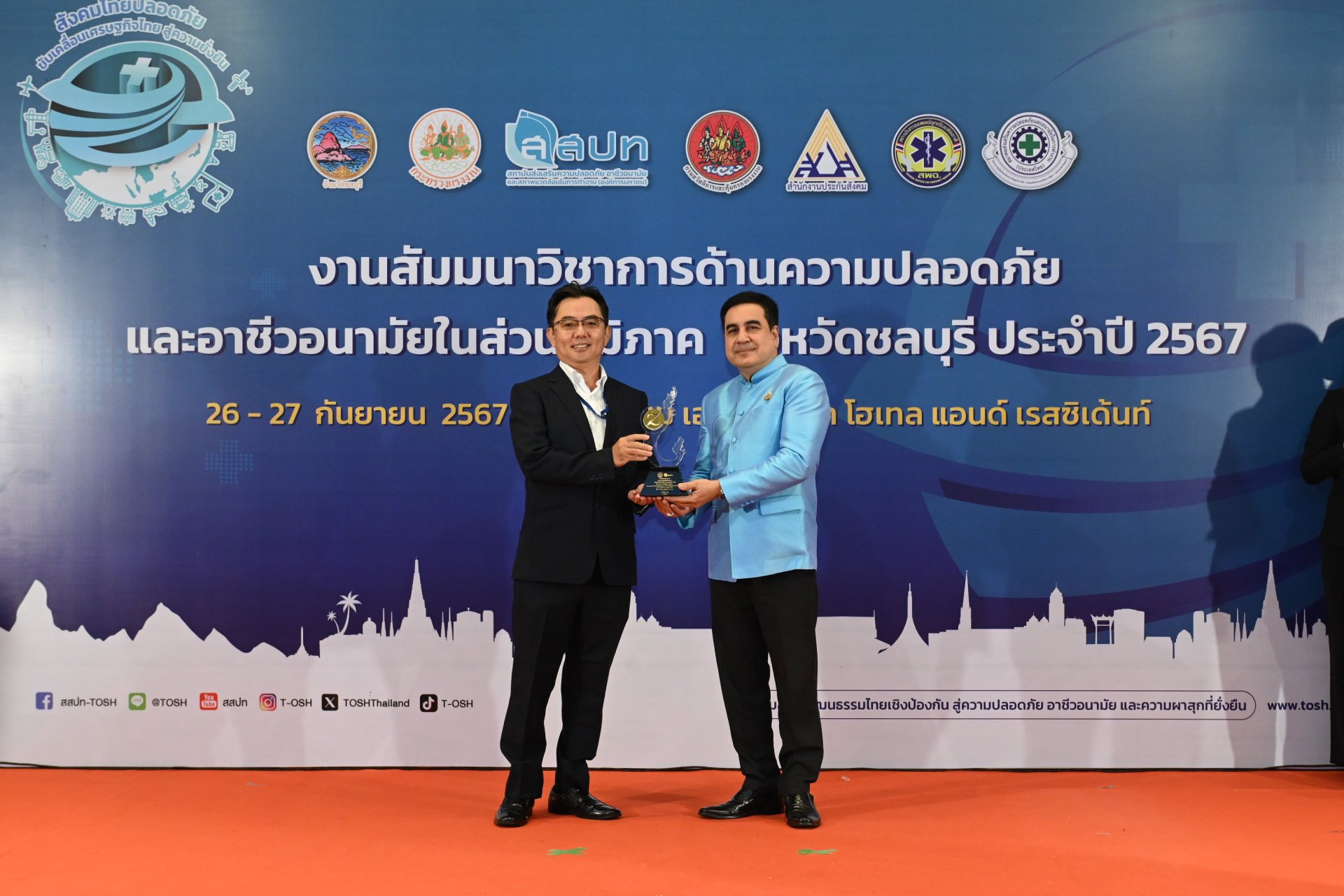 รางวัล ZERO ACCIDENT 2024 ภาคตะวันออก รางวัล ZERO ACCIDENT 2024 ภาคตะวันออก
