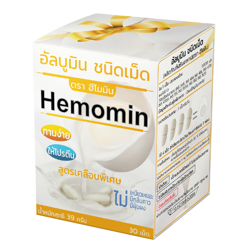 Hemomin (ชนิดเม็ด) ขนาด 39 กรัม