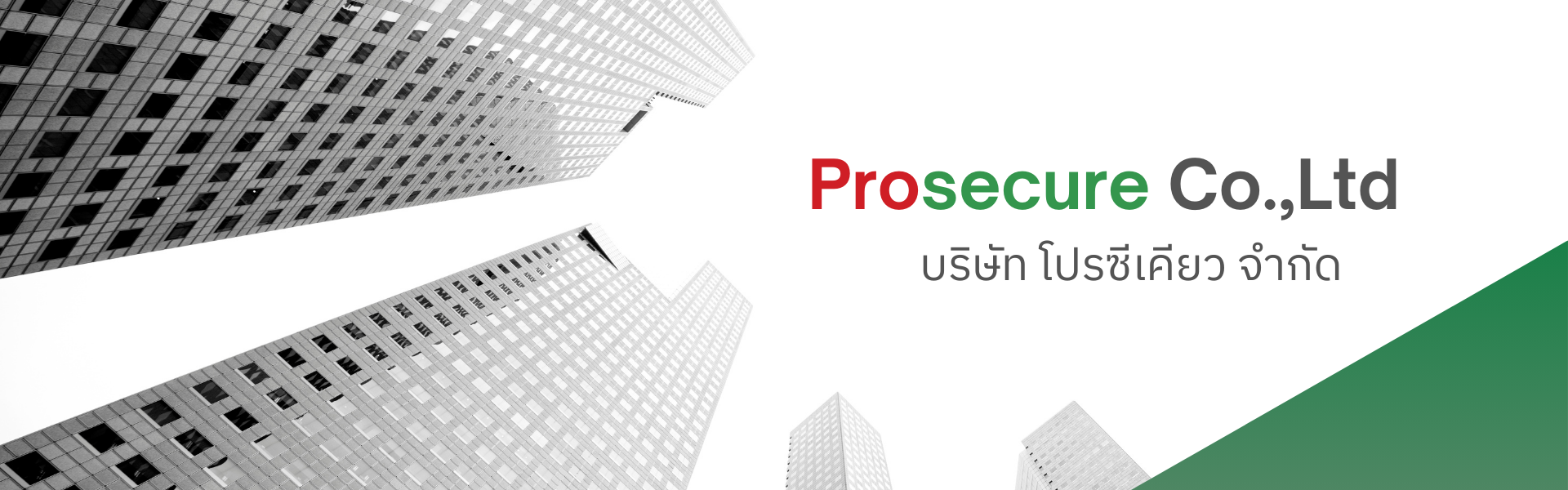 Prosecure Security Png prosecurethailand