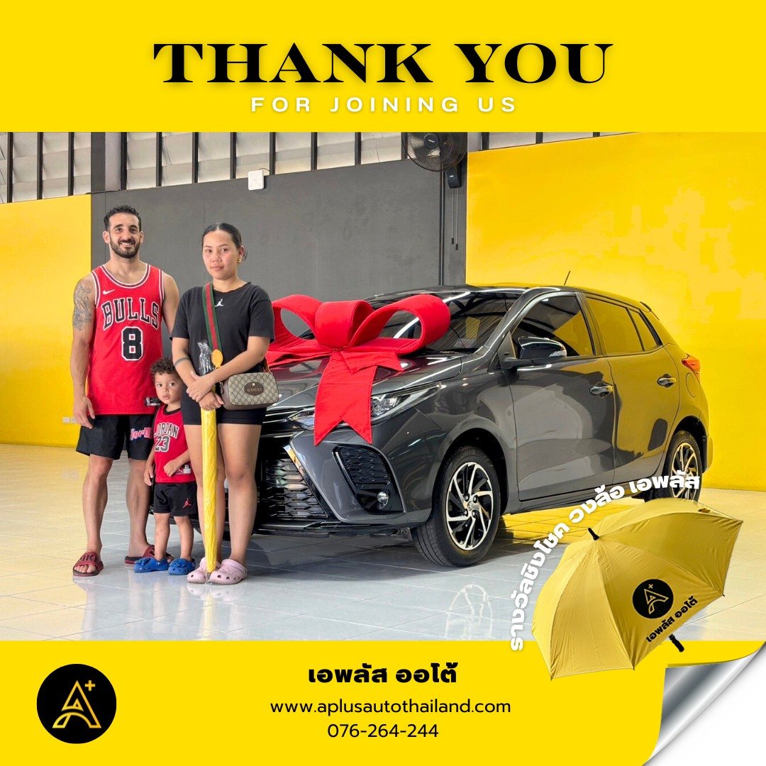 Thank you for joining us