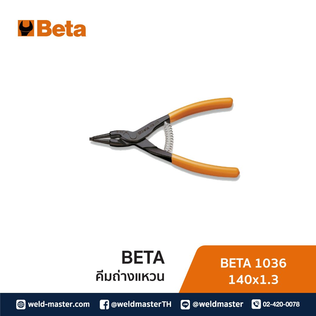 BETA 1036 140x1.3 คีมถ่างแหวน