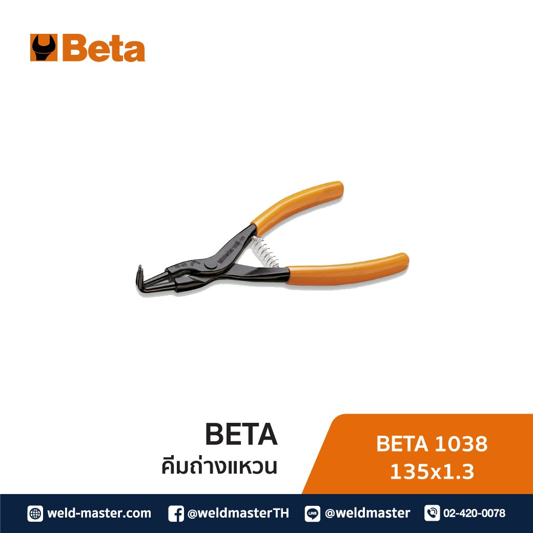 BETA 1038 135x1.3 คีมถ่างแหวน