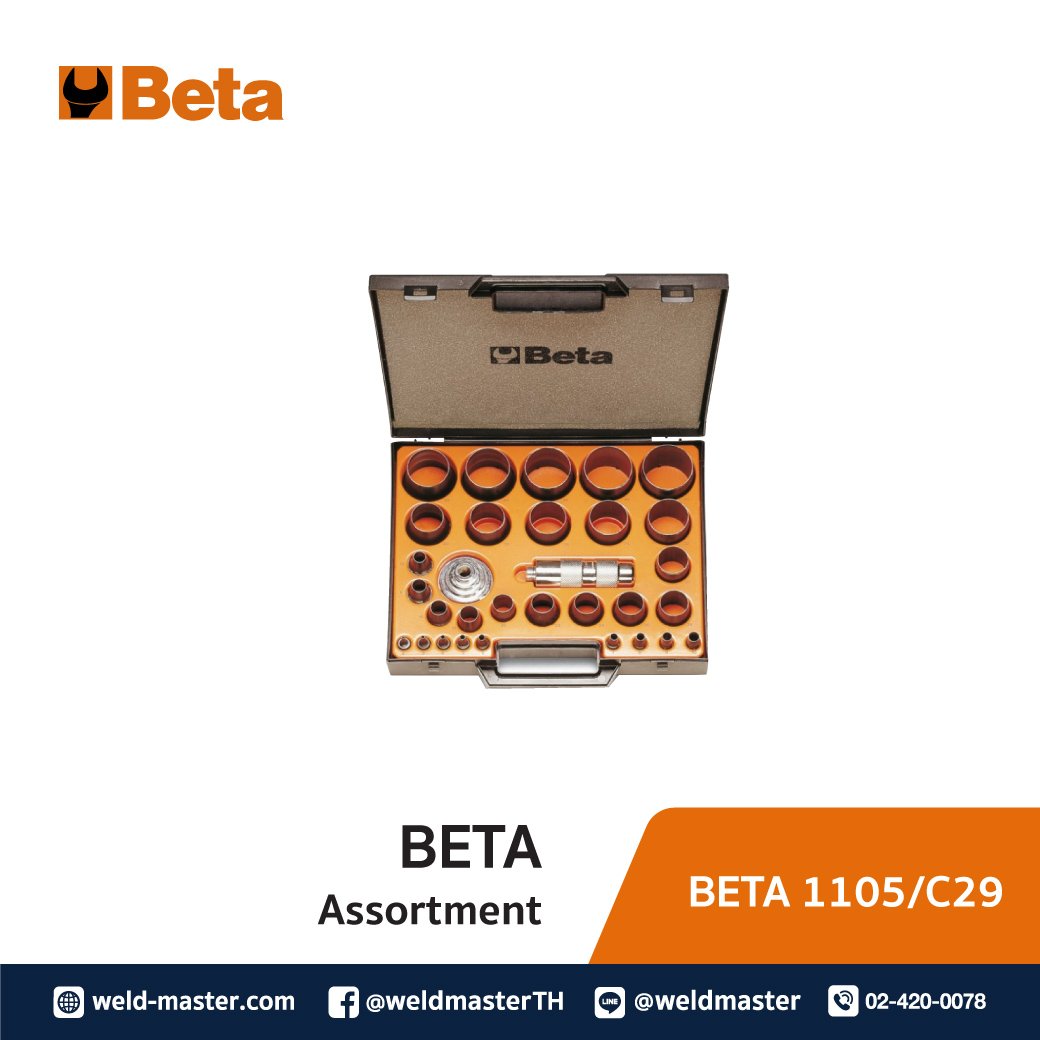 BETA 1105/C29 Assortment