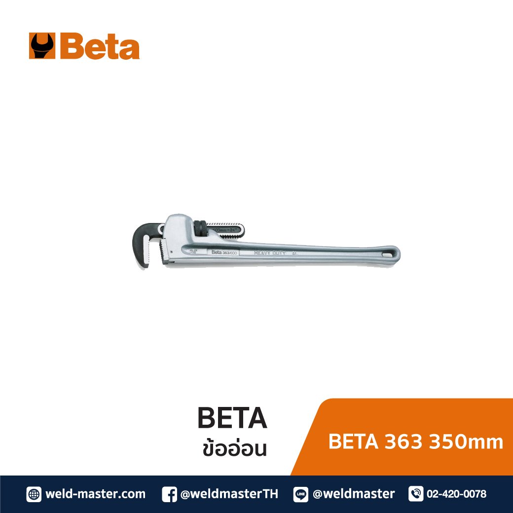 BETA 363 350mm ประแจจับแป๊บขาเดียว