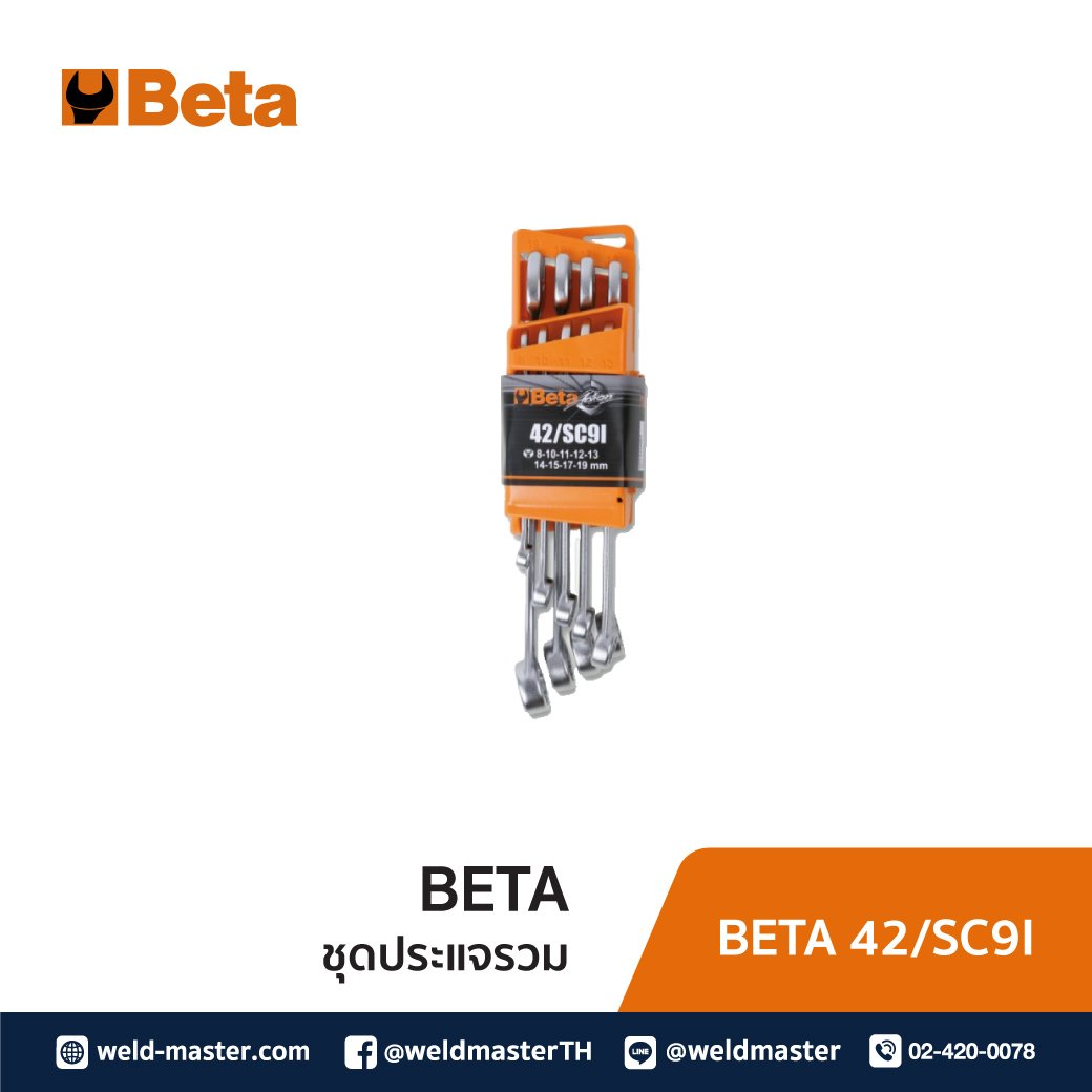 BETA 42/SC9I ชุดประแจรวม 9 ชิ้น