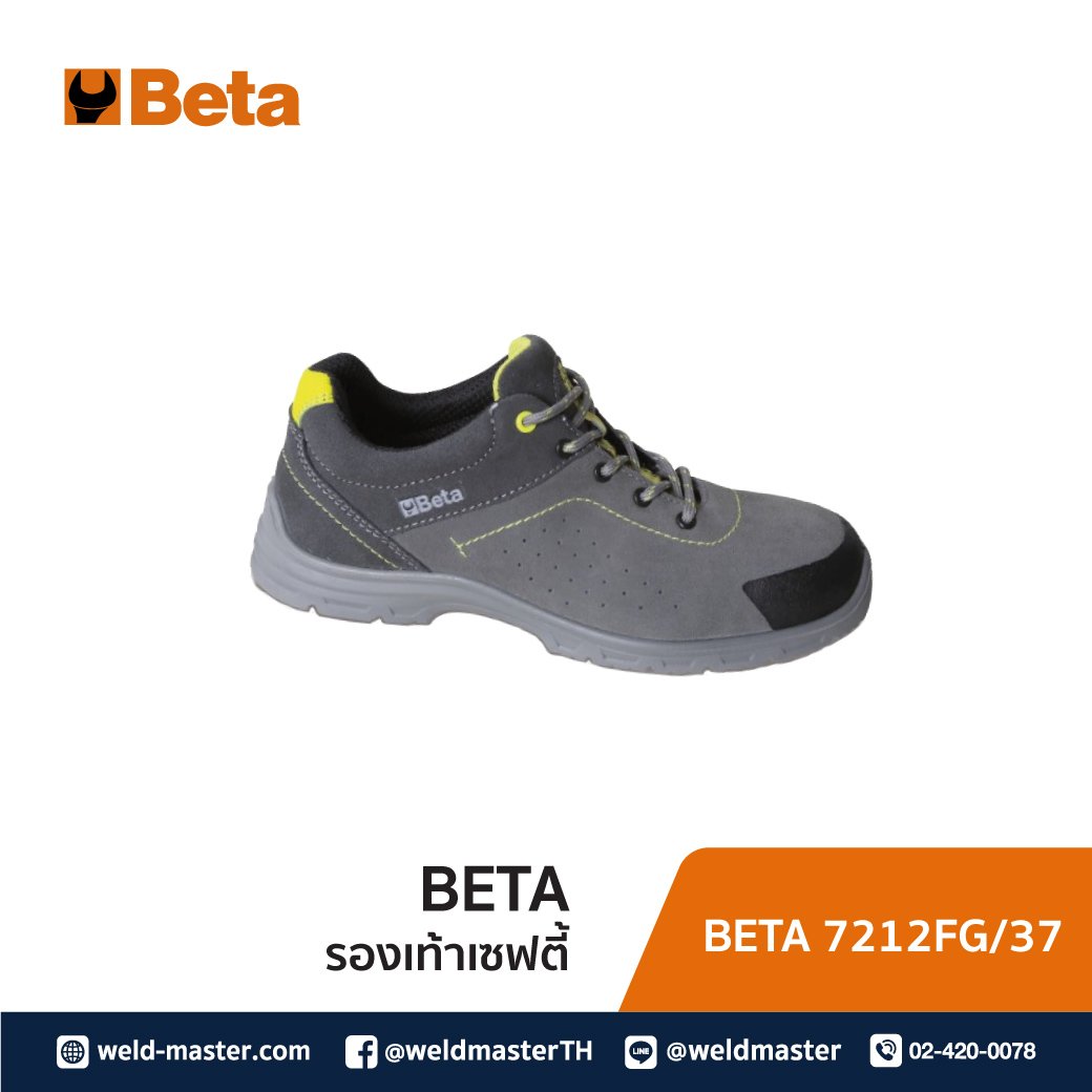 BETA 7212FG 37 รองเท้าเซฟตี้