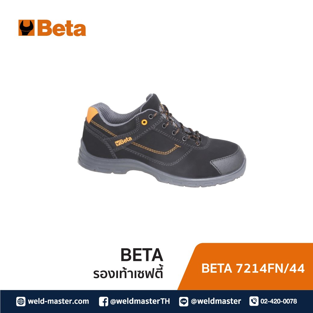 BETA 7214FN 44 รองเท้าเซฟตี้
