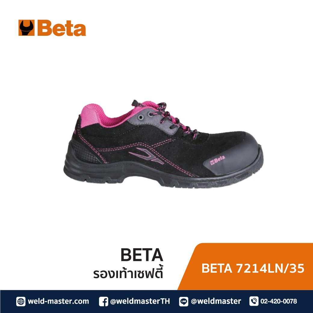 BETA 7214LN 35 รองเท้าเซฟตี้