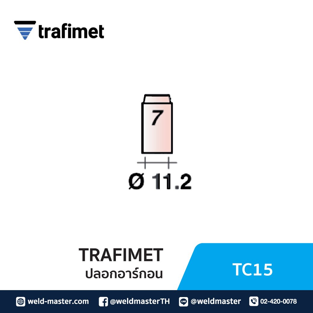 "TRAFIMET" TC15 ปลอกอาร์กอน No.7 TIG (13N11)
