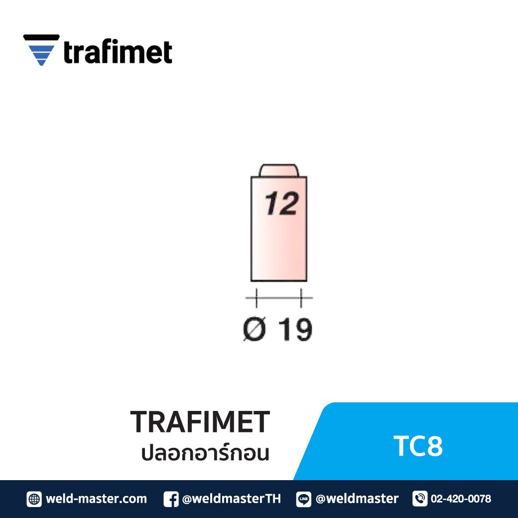 "TRAFIMET" TC8 ปลอกอาร์กอน No.12 TIG (10N44 )