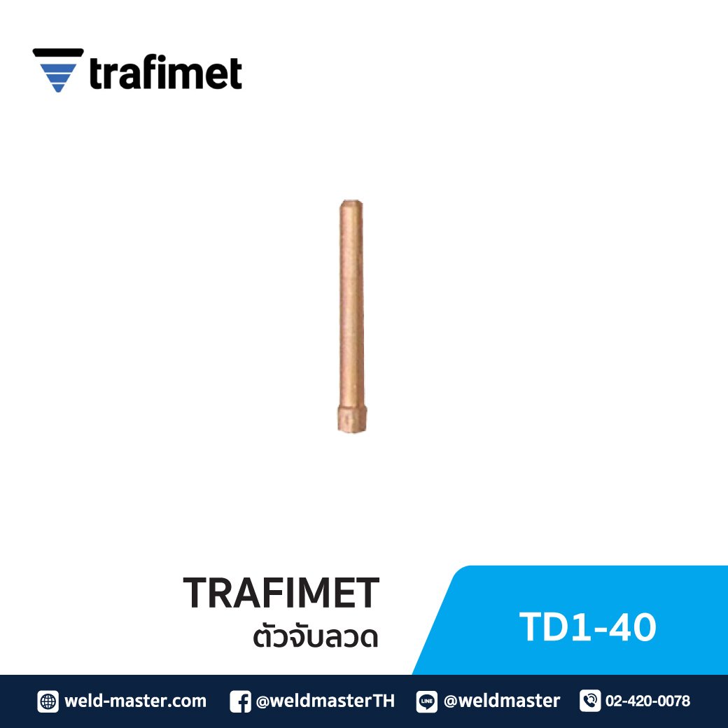 "TRAFIMET" TD1-40 ตัวจับลวด D4.0mm TIG