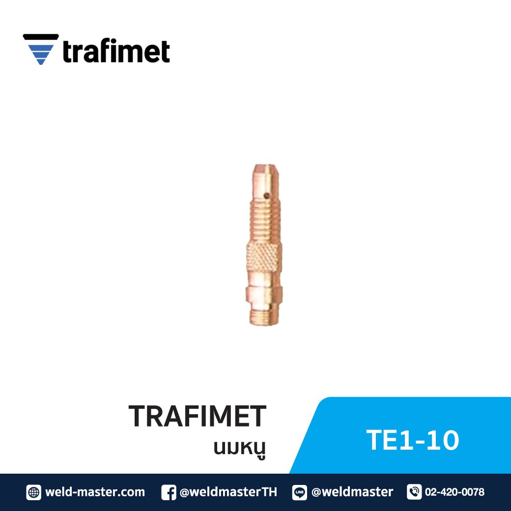"TRAFIMET" TE1-10 นมหนู 1.0mm TIG