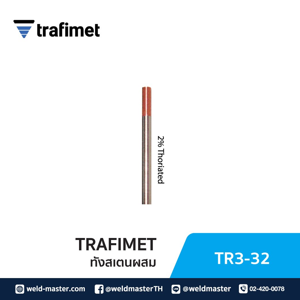 "TRAFIMET" TR3-32 ทังสเตนผสม3.2-150 สีแดง