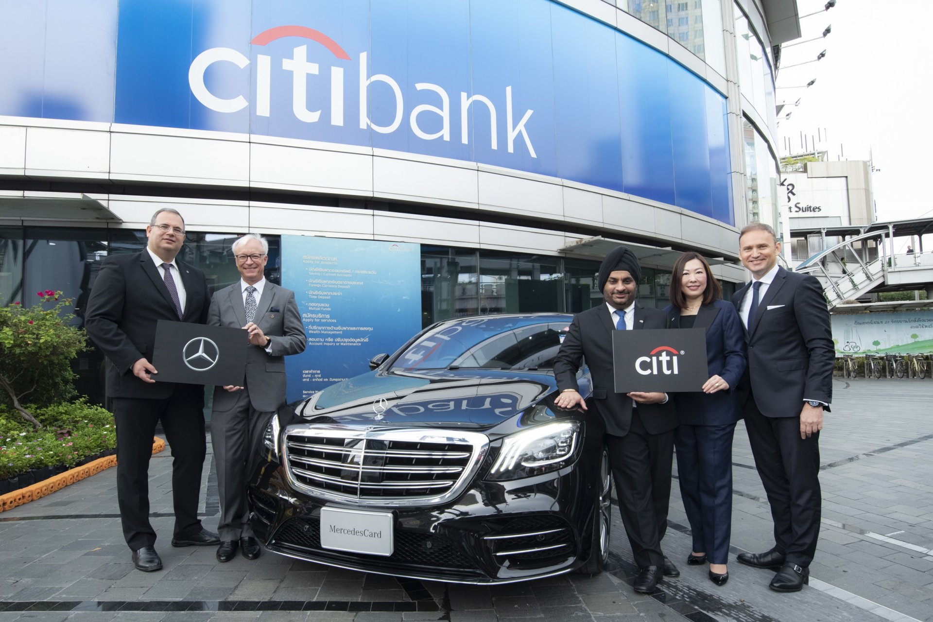 เมอร์เซเดส-เบนซ์ ประกาศความร่วมมือครั้งยิ่งใหญ่กับซิตี้แบงก์เปิดตัวบัตรเครดิต ‘ซิตี้ เมอร์เซเดส’ ครั้งแรกในประเทศไทย เมอร์เซเดส-เบนซ์ ประกาศความร่วมมือครั้งยิ่งใหญ่กับซิตี้แบงก์เปิดตัวบัตรเครดิต ‘ซิตี้ เมอร์เซเดส’ ครั้งแรกในประเทศไทย