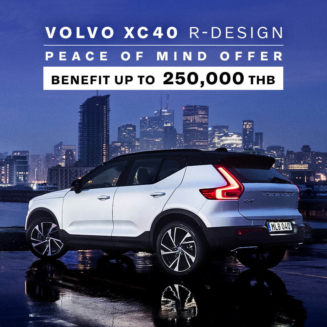 วอลโว่ จัดแคมเปญสุดคุ้มเอาใจคนรัก SUV  ให้คุณเป็นเจ้าของ XC40 และ XC60 ได้ง่าย ๆ  มอบข้อเสนอสุดเอ๊กซ์คลูซีฟ “PEACE OF MIND OFFER” รับสิทธิประโยชน์สูงสุด 500,000 บาท! ฟรีแพ็คเกจบริการหลังการขาย ภายใน 31 สิงหาคมนี้เท่านั้น วอลโว่ จัดแคมเปญสุดคุ้มเอาใจคนรัก SUV  ให้คุณเป็นเจ้าของ XC40 และ XC60 ได้ง่าย ๆ  มอบข้อเสนอสุดเอ๊กซ์คลูซีฟ “PEACE OF MIND OFFER” รับสิทธิประโยชน์สูงสุด 500,000 บาท! ฟรีแพ็คเกจบริการหลังการขาย ภายใน 31 สิงหาคมนี้เท่านั้น