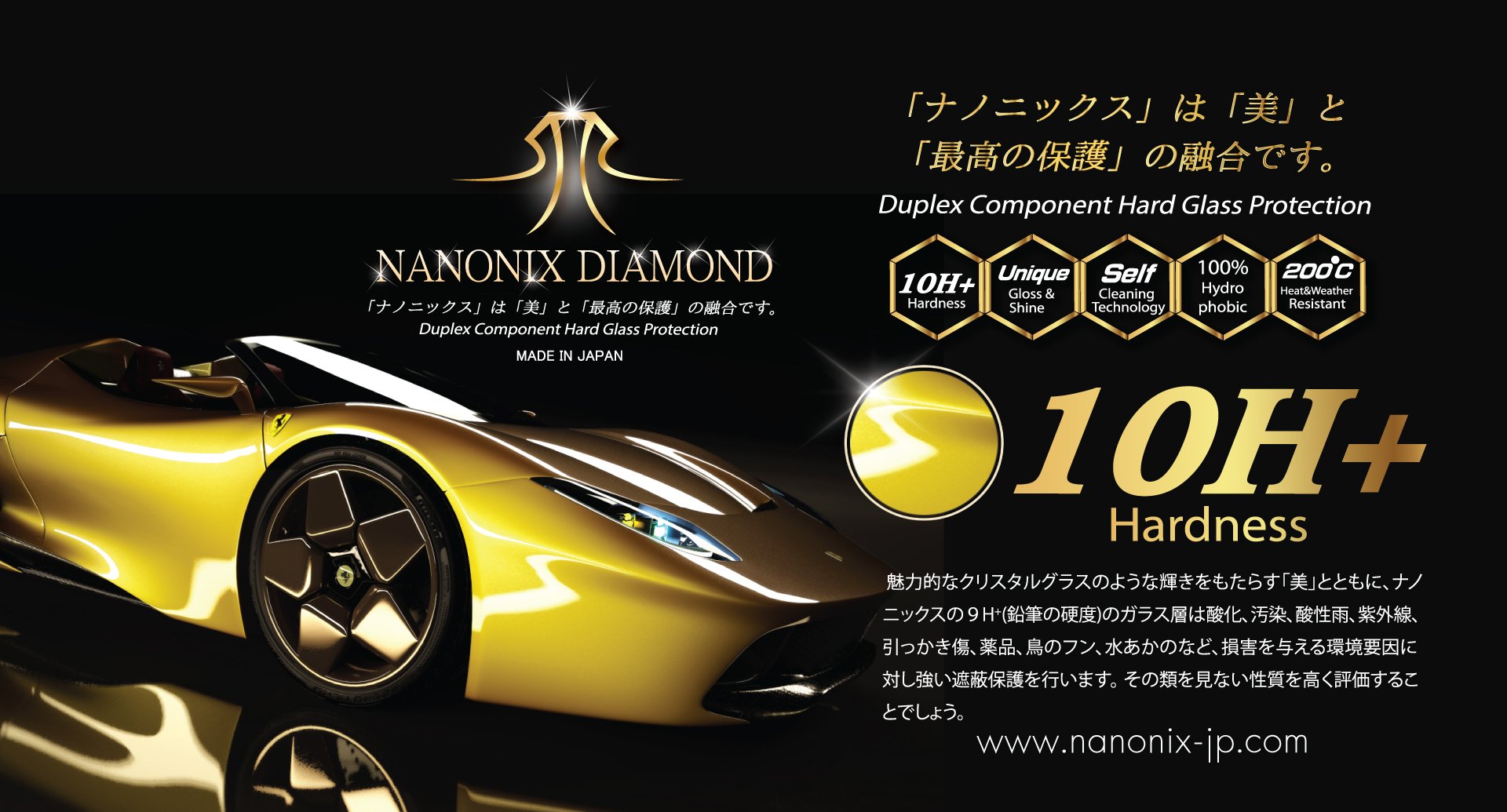 NANONIX DIAMOND 10H
