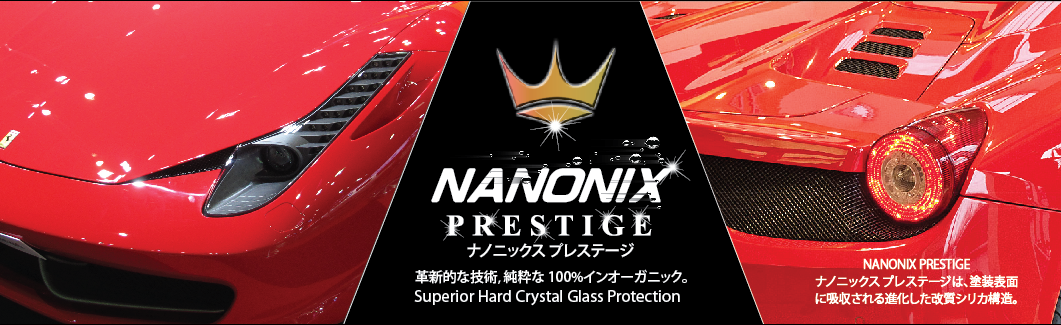 น่ำเคลือบแก้ว NANONIX Prestige Japan