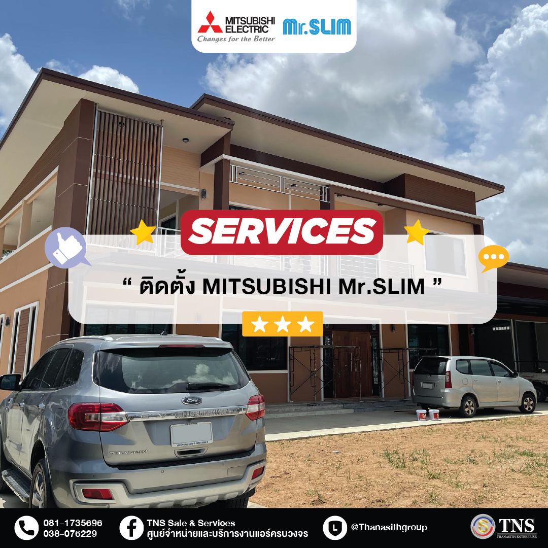 งานติดตั้งแอร์ Mitsubishi Mr.Slim