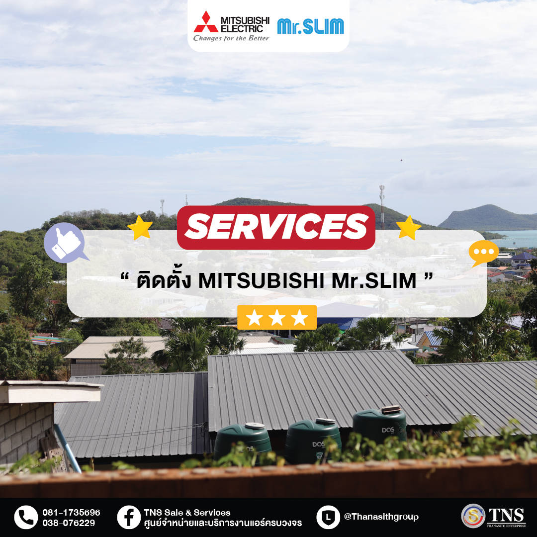 งานติดตั้งแอร์ Mitsubishi Mr.Slim