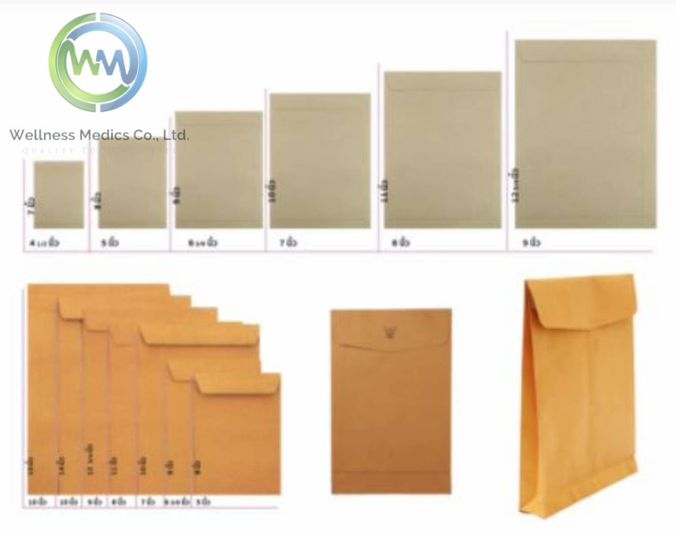 Brown Envelope, KA Size A4 with Adhesive Strip Cover (Envelope)