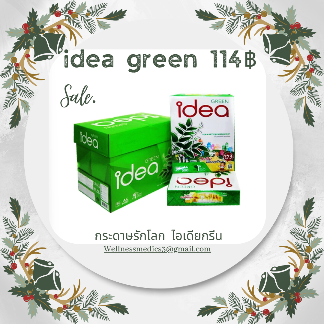 Idea Green A4 80 grams