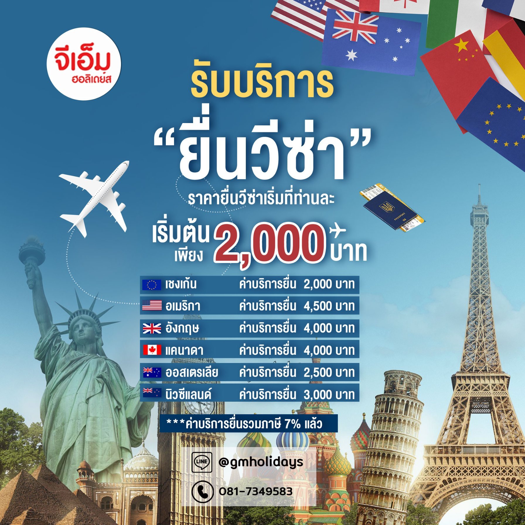 Long Stay Visa & Retirement in Thailand