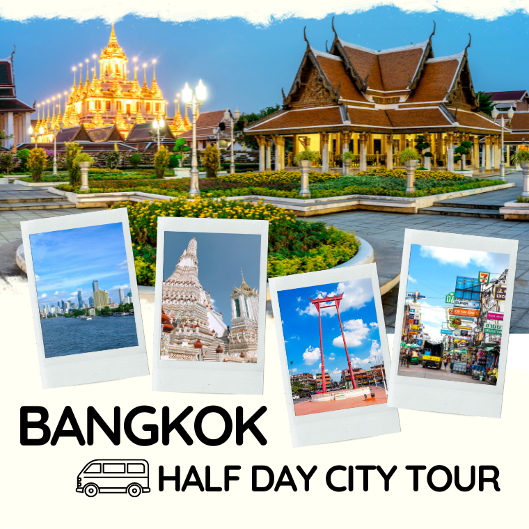 SIC007  Joined  Bangkok Half Day City tour    *No Lunch* SIC007  Joined  Bangkok Half Day City tour    *No Lunch*