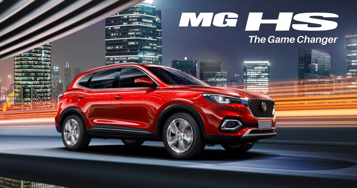 เปลี่ยนแบตเตอรี่ MG HS แบตหมด ราคาถูก ติดตั้ง ฟรี! เปลี่ยนแบตเตอรี่ MG HS แบตหมด ราคาถูก ติดตั้ง ฟรี!