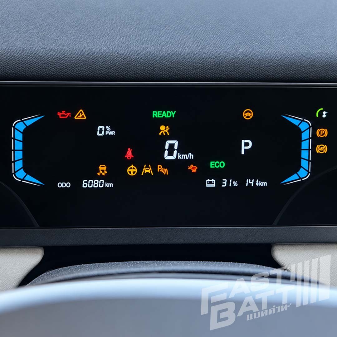 ไฟเตือนหน้าปัดรถยนต์ไฟฟ้า EV มีความหมายอย่างไร? รวมสัญลักษณ์ไฟเตือนที่ควรรู้