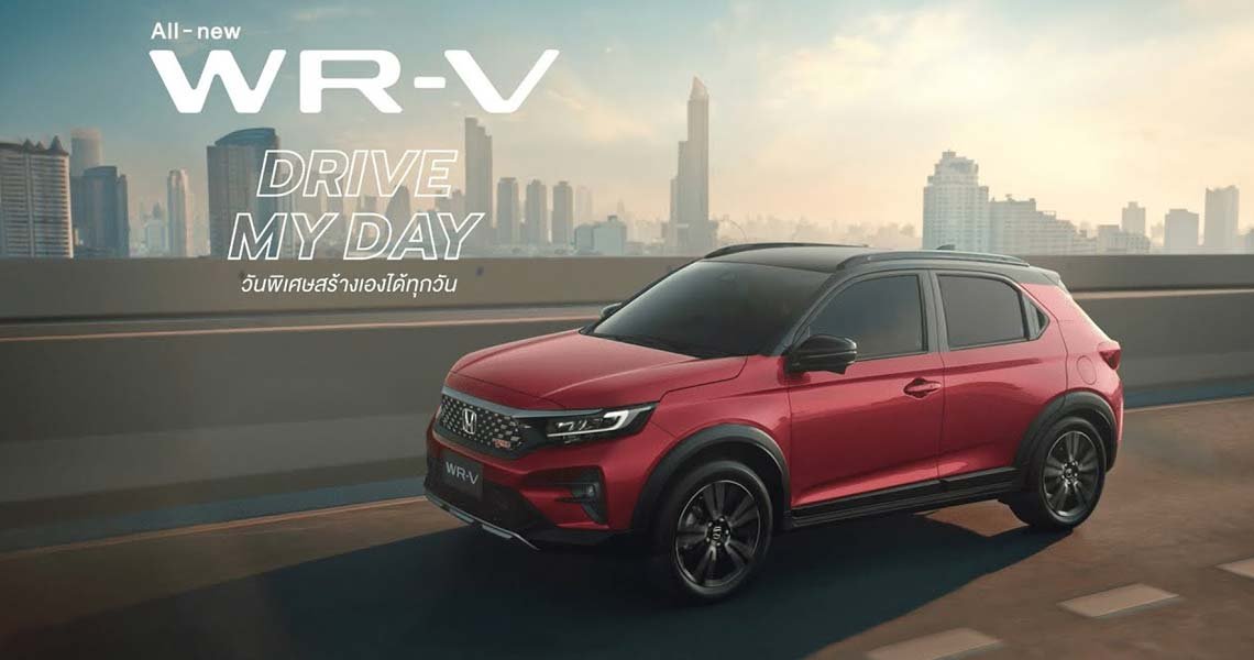 เปลี่ยนแบตเตอรี่ Honda WR-V แบตหมด ราคาถูก ติดตั้ง ฟรี!