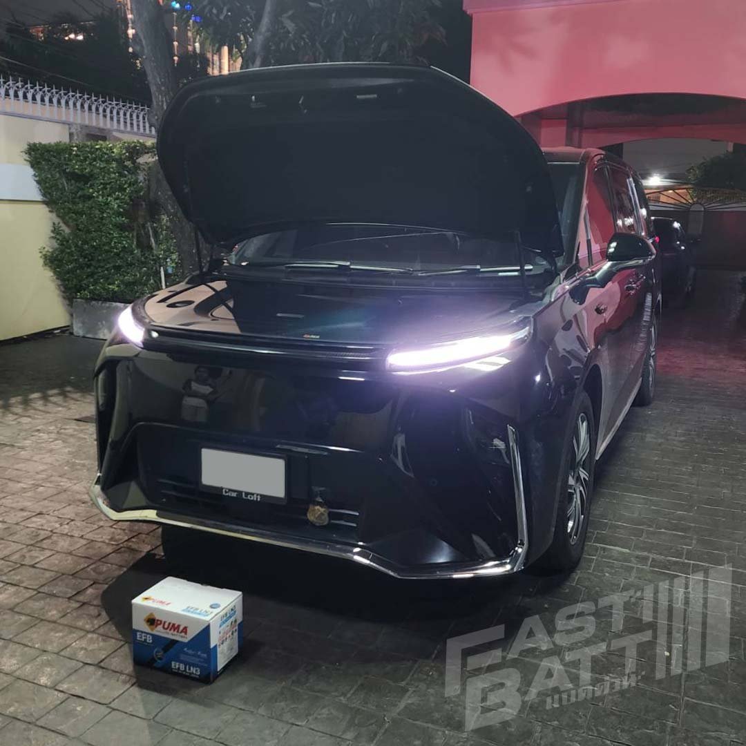 เปลี่ยนแบต แบตรถ เปลี่ยนแบตนอกสถานที่ เฉลิมพระเกียรติ ร.9, สวนหลวง