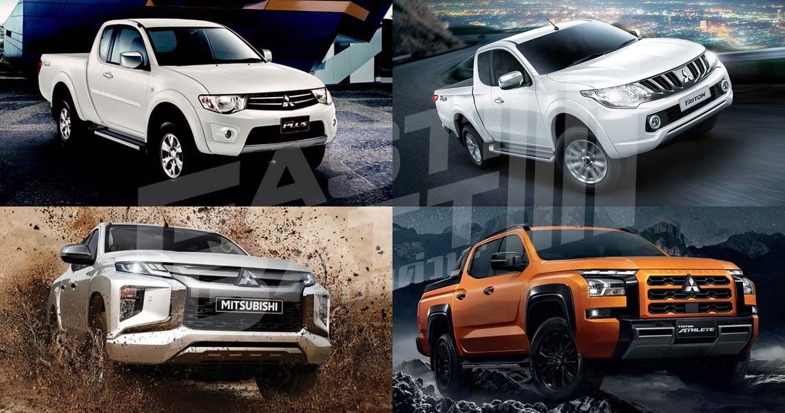 เปลี่ยนแบตเตอรี่ Mitsubishi Triton แบตหมด ราคาถูก ติดตั้ง ฟรี!